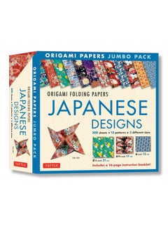 اشتري Origami Folding Papers Jumbo Pack: Japanese Designs: 300 Origami Papers in 3 Sizes (6 inch; 6 3/4 inch and 8 1/4 inch) and a 16-page Instructional Origami Book في الامارات