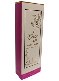 Buy Musk Candy  Body and Sensitive Area Freshener 200ml in Saudi Arabia