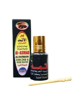 Buy Al-Asmad AlHaramain zam zam and Rose Water - Black in Saudi Arabia