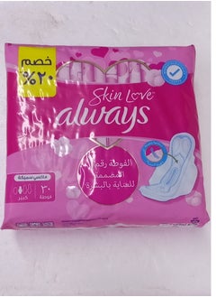 اشتري Soft Maxi Thick Breathable Sanitary Pads King Size with Wings, 30 Count في السعودية