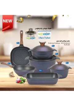 Buy NeoKlein kitchen cookware set, healthy, non-stick, round, made of granite, consisting of 9 pieces, 3 pots + wok + casserole + ocean grill in Egypt