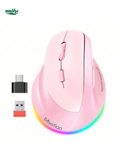 Buy Meetion Wireless Bluetooth Mouse, Vertical Ergonomic Mouse To Relieve Hand Pain, Left-Handed Mouse, Rechargeable 2.4G Wireless Mouse, Multi-Device Bluetooth Mouse, RGB Gaming Mouse, Compatible With Desktop PC/Laptop/Tablet, Pink in Saudi Arabia