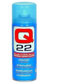 Buy ELECTRICAL CONTACT CLEANER Q22 (400ML) in Egypt