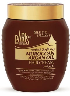 Buy Moroccan Argan Oil Hair Cream 475 ml in Saudi Arabia