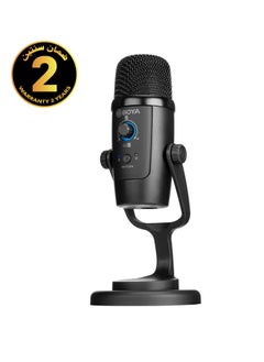 Buy BOYA BY-PM500 Desktop USB Microphone in Egypt