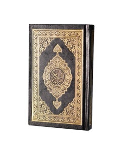 Buy The Quran with the Ottoman Drawing in UAE