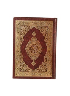 اشتري THE HOLY QURAN (14 * 20 CM) (ARABIC ) في الامارات