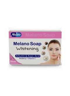 Buy Milano Soap with Arbutin, Kojic Acid and Vitamin C Berry Lightening 100g in Saudi Arabia