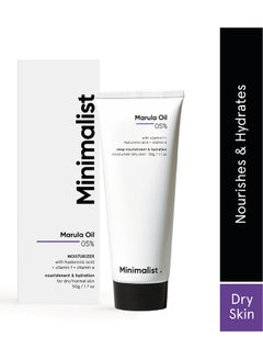 Buy Minimalist Marula Oil 5% Face Moisturizer For Dry Skin With Hyaluronic Acid For Deep Nourishment & Hydration in UAE
