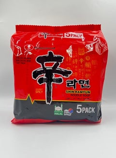 اشتري Nongshim Shin Ramyun Noodle Soup (original) 120g - pack of 5 في الامارات