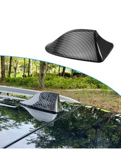 Buy High Quality Carbon Fiber Decorative Car Antenna, Universal Shark Fin Shape in Saudi Arabia