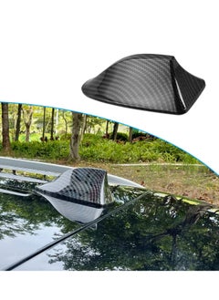 اشتري High Quality Carbon Fiber Decorative Car Antenna, Universal Shark Fin Shape في السعودية