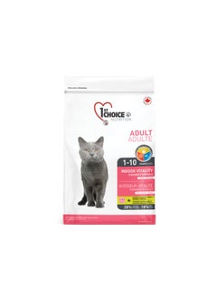 Buy 1st Choice Indoor Vitality Chicken formula (Adult) 2.72 Kg, 1st Choice cat food, Raw food for cats, High Protein Raw cat food, best cat food, nutritious cat food, cat food in UAE