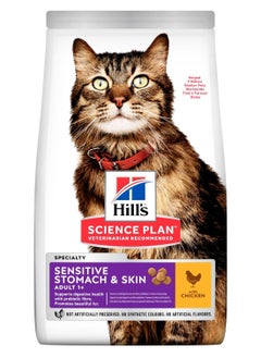 Buy Science Plan Sensitive Stomach & Skin Adult Cat Food with Chicken 1.5kg in UAE