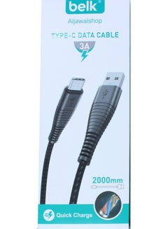 Buy type-c data cable 2000mm in Saudi Arabia