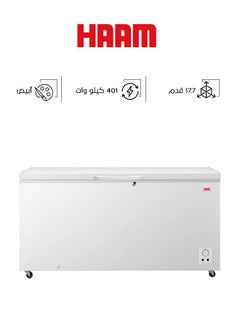 Buy Chest Freezer - 17.7 Feet - White - HM650FR-H23 in Saudi Arabia