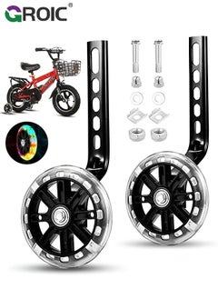 اشتري 1 Pair Training Wheels for Bike, Kids' Bicycle Training Wheels Flash Mute Heavy Duty Rear Wheel with Stabilizers Mounted (for 12 14 16 18 20 inch Kids Bike) Flash Mute Big Bicycle Wheel في الامارات