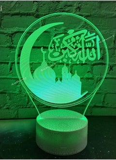 اشتري 3D LED Islamic Allah The QurAn NightLight 7/16 Colors Changing Table Lamp Decor Bedside Sleep Lighting Kids Gift Muhammad Light في الامارات