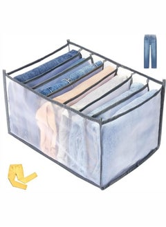 Buy Divided Clothes Drawer Organizer in Egypt