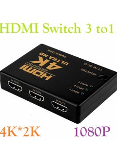 Buy "keendex kx2498  HDMI Splitter 3x1 3 In 1 Out Ultra HD Switch HDMI switcher With IR Remote Control 3 Port HDMI Switch Supports 4K in Egypt