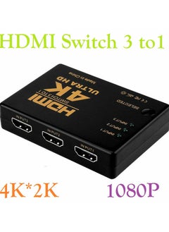 Buy "keendex kx2498  HDMI Splitter 3x1 3 In 1 Out Ultra HD Switch HDMI switcher With IR Remote Control 3 Port HDMI Switch Supports 4K in Egypt