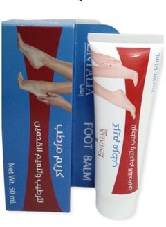 Buy Foot moisturizing cream 50 ml from Antalya in Saudi Arabia