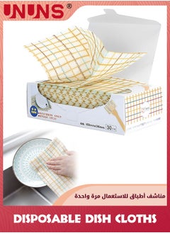 Buy Cleaning Towels,A Box of 30 Pcs,Disposable Dish Cloths,Nonstick Fiber Reusable Handy Cleaning Wipes For Kitchen Cleaning Cloth Wiping Rags Placemats Absorbent Dry Quickly in Saudi Arabia