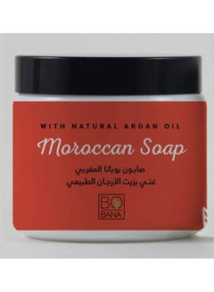 Buy Moroccan Soap With Natural Argan Oil in Egypt