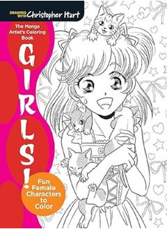 اشتري The Manga Artist s Coloring Book في الامارات