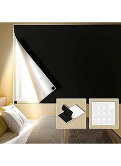 Buy Portable Blackout Blind with Self Adhesive Fasteners, Easy to Stick On No Drill Blinds Blackout Curtains for Bedroom, Nursery, Loft (100x145 cm) in UAE