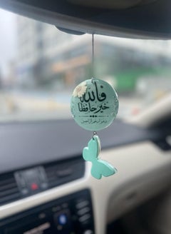 Buy Nice Butterfly Pendant For Car in UAE