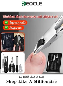 Buy Stainless Steel Pedicure Nail Clipper Nail Clipper Set Manicure Tools Dead Skin Shears Pedicure Knife Hawkbill Pliers Five-piece Gift Box Set in UAE