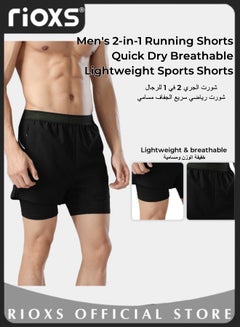 Buy Men's 2-in-1 Running Shorts Quick Dry Breathable Sports Shorts Jogging Marathon Bicycle Shorts Swimming Shorts in UAE