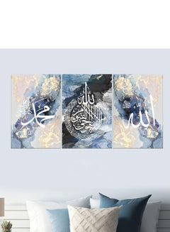 اشتري 3 قطع آية الكرسي الخط الإسلامي الزخرفية جدار الفن جدار ديكور لوحة بطاقة ديكور المنزل 120 سنتيمتر x 60 سنتيمتر في السعودية