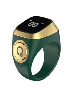 Buy Zikr 1 Lite Smart Ring for Muslims Tally Tasbeeh Counter with Vibration Reminder 20mm in Saudi Arabia