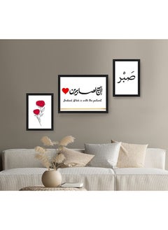 Buy Patience & Follower Set of 3 Posters Frames Wall Art in Egypt