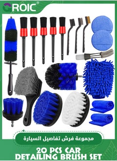 اشتري 20 Pcs Car Wheel Tire Brush Set, Car Detailing Kit, Car Detailing Brush Set (Wheels Brush, Rim Brush, Detailing Brushes, Car Drill Detailing Brushes, Wash Mitt, Wax Pads, Wash Towels) في السعودية