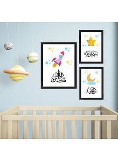 Buy Set of 3 Frames Wall Art in Egypt