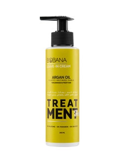 Buy Bobana Leave-in Cream With Argan Oil in Egypt