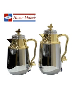 اشتري 2-Piece  Tea & Coffee Flask Silver / Gold في الامارات