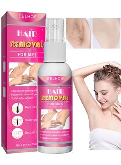 Buy Hair Removal Spray For Women, Painless Hair Removal Spray Armpit Gentle Hair Remover Refreshing Quick Hair Removal Spray, Gentle And Skin Friendly, Natural Ingredient Hair Removal Spray For Women 50ML in UAE
