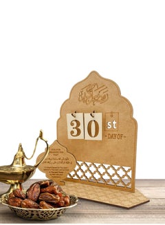 Buy Ramadan Countdown Calendar For Eid, DIY Ramadan Decoration Made of Wood, Eid Mubarak Advent Calendar, Ramadan Decorations Calendar for Home in Saudi Arabia