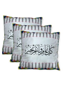Buy Pillowcases 3 pieces in Saudi Arabia
