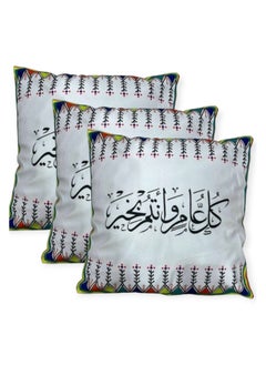 اشتري Pillowcases 3 pieces في السعودية