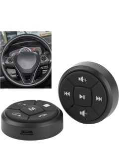 اشتري Car Steering Wheel Button Controller Volume GPS Wireless Controller Switch for Car Radio DVD Multimedia Navigation Head Unit Remote Broadcast في الامارات