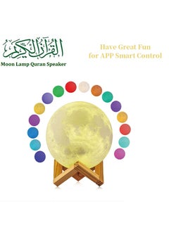 Buy Quran Bluetooth APP LED Moon Lamp Speaker With Remote Control in Saudi Arabia