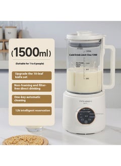 Buy Soy Milk Cooker, 1500ML, Juicer, Soy Milk, Rice Paste And Juice Cooker, Milkshake, Soups, Free Filter, Automatic Cleaning, Keep Warm, Nut Milk Maker, Heavy Duty Blender, Juice Extractor in UAE