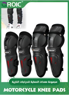 Buy 4Pcs Motorcycle Knee Shin Guards Elbow Guard Pads,Knee and Elbow Pads with Adjustable Protection Gear,Motorcycle Knee Pads, Knee Cap Pads Protector in Saudi Arabia