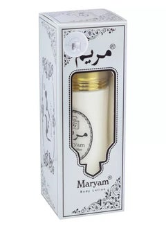 Buy Maryam Atar Perfumed Whitening Body Lotion 40ml in UAE