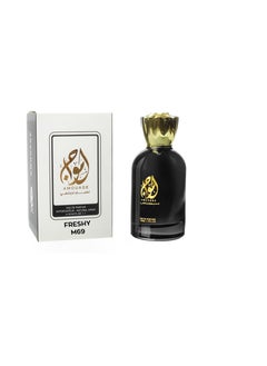 Buy FRESHY M69 Inspired by Voyage Nautica for men Eau de Parfum 50 ml in Egypt